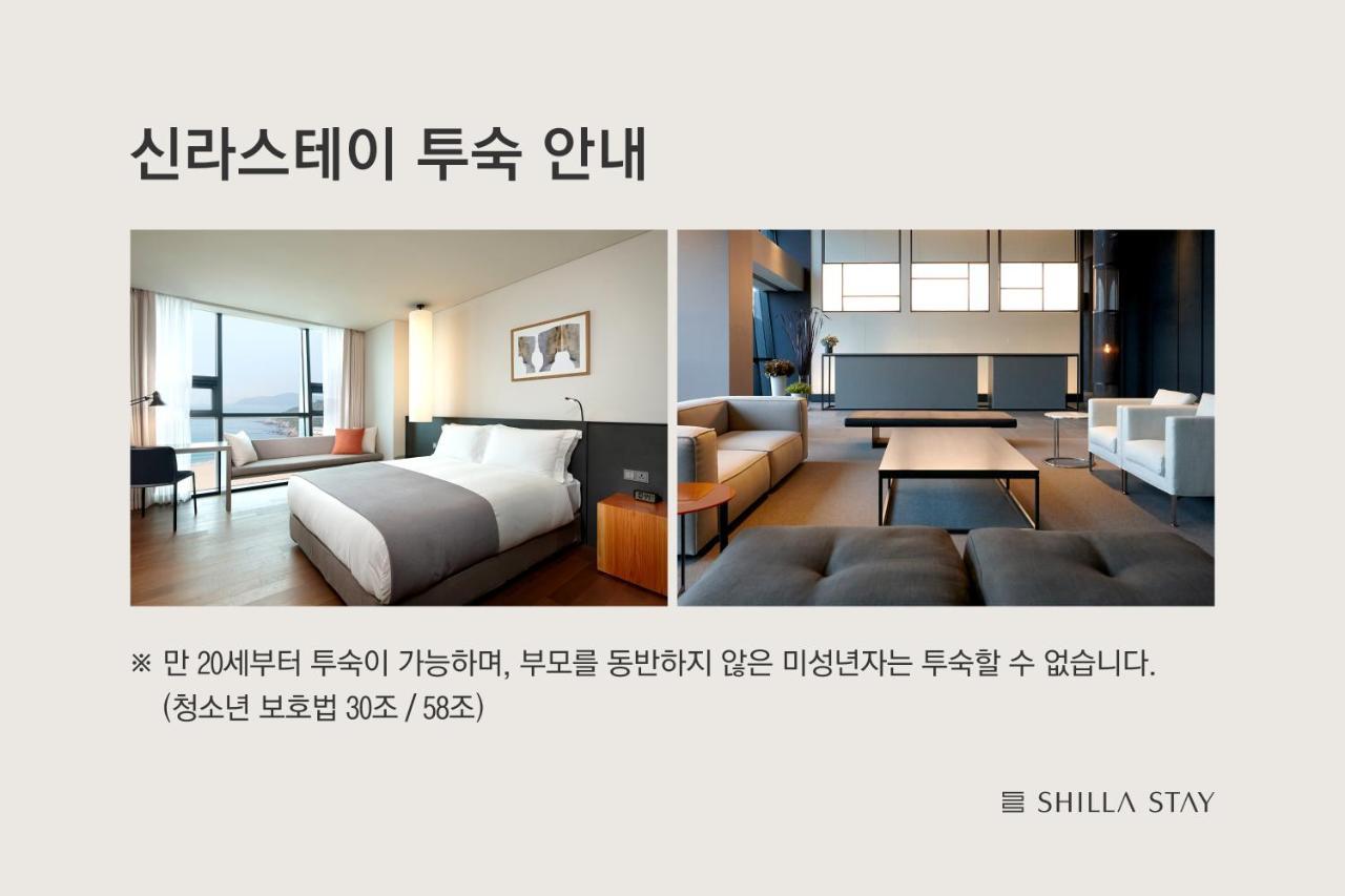 Shilla Stay Busan Haeundae Εξωτερικό φωτογραφία