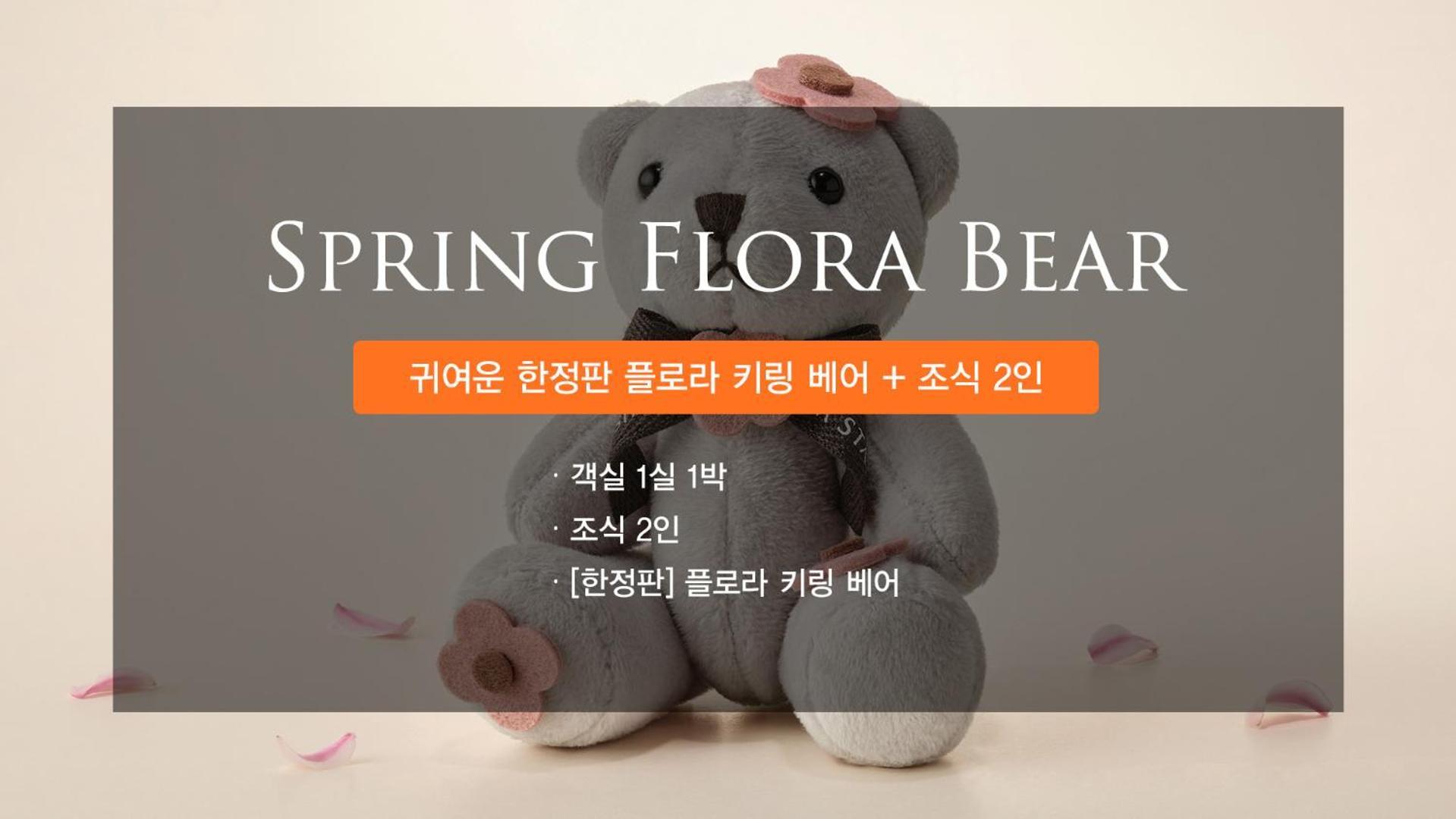Shilla Stay Busan Haeundae Εξωτερικό φωτογραφία