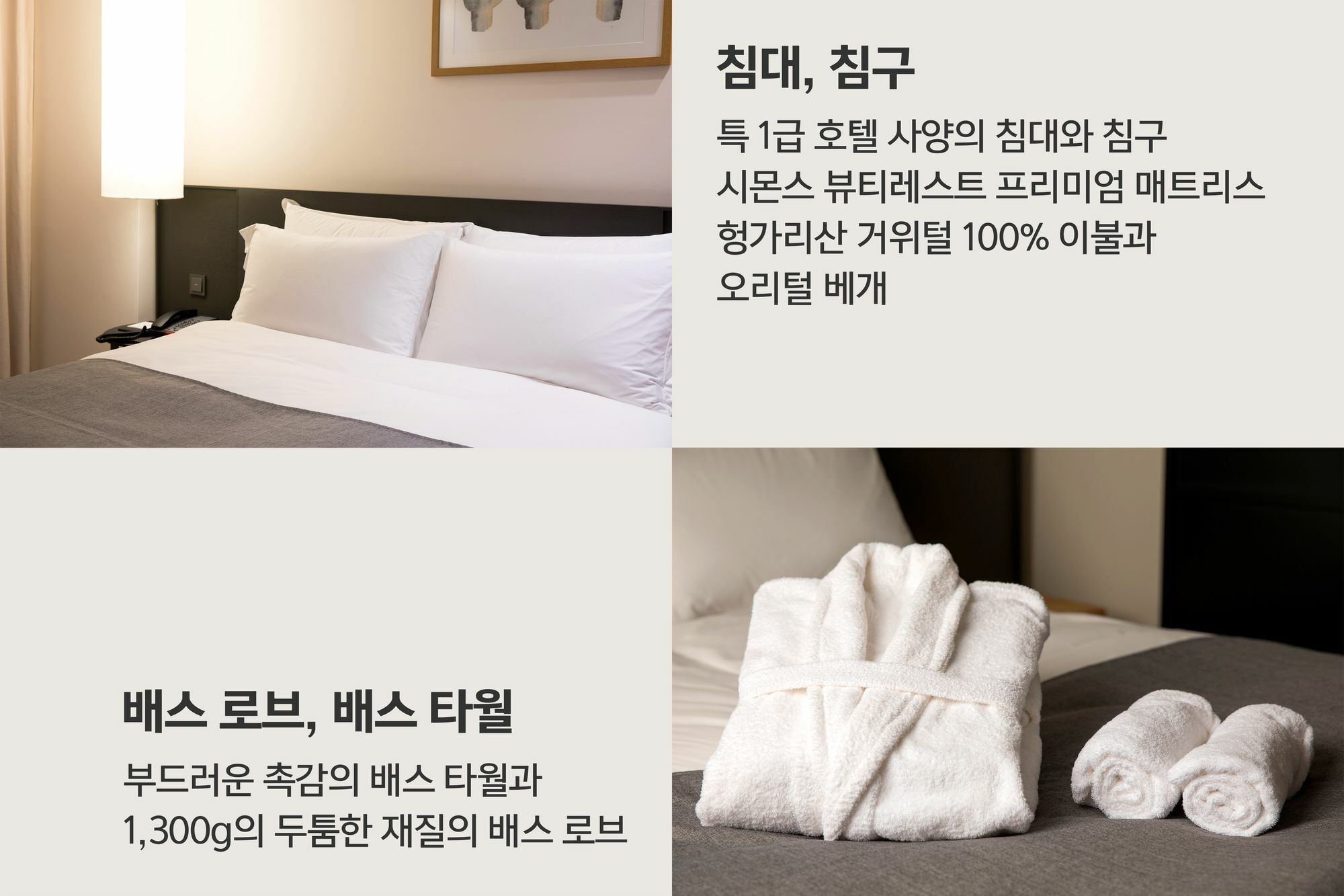 Shilla Stay Busan Haeundae Εξωτερικό φωτογραφία