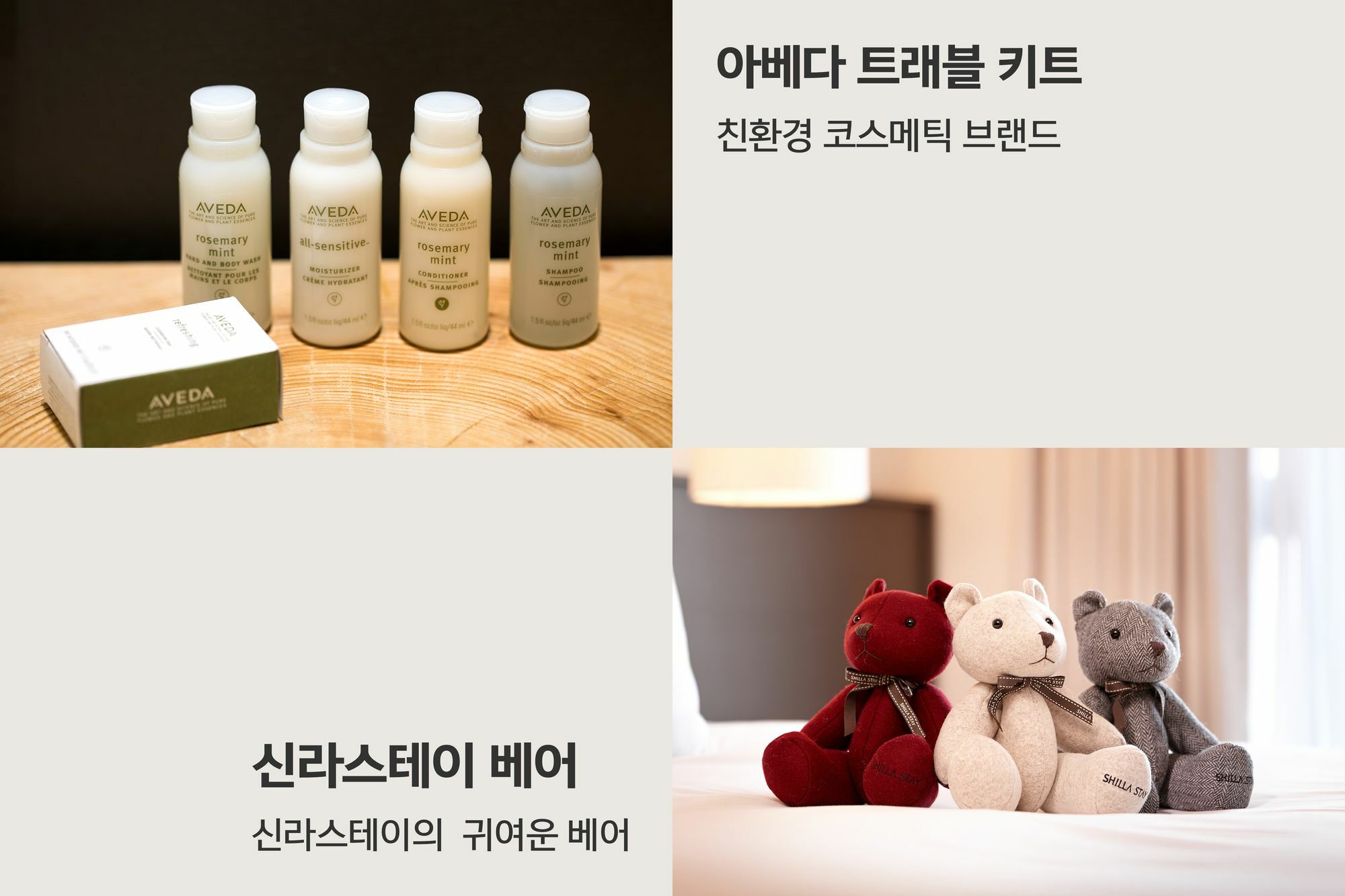 Shilla Stay Busan Haeundae Εξωτερικό φωτογραφία
